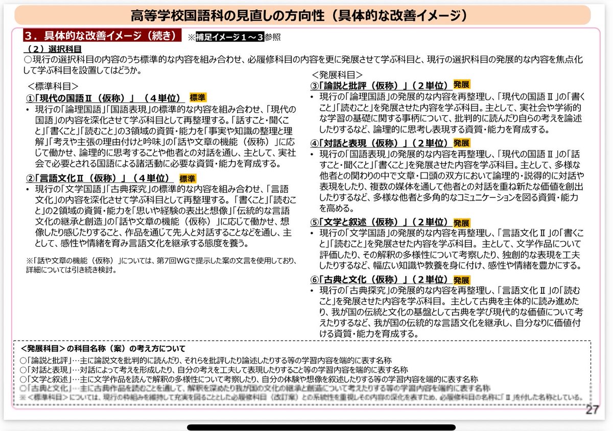 黒板くん tweet media