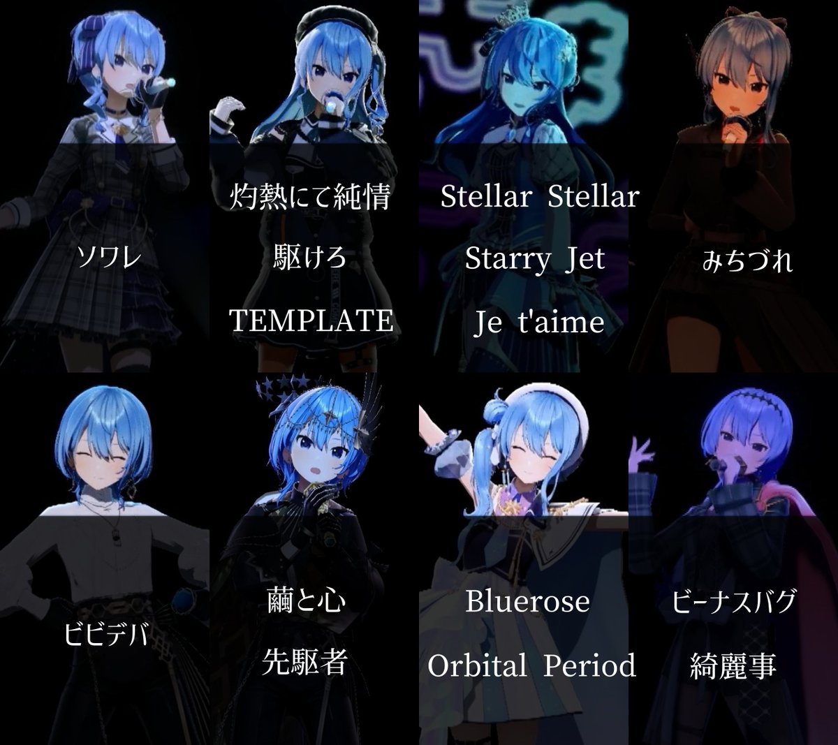 hololive74's tweet photo. すいちゃんがこのライブ衣装着て
歌ってる姿好きってやつが増えてきた https://t.co/NrkiGq7LdP