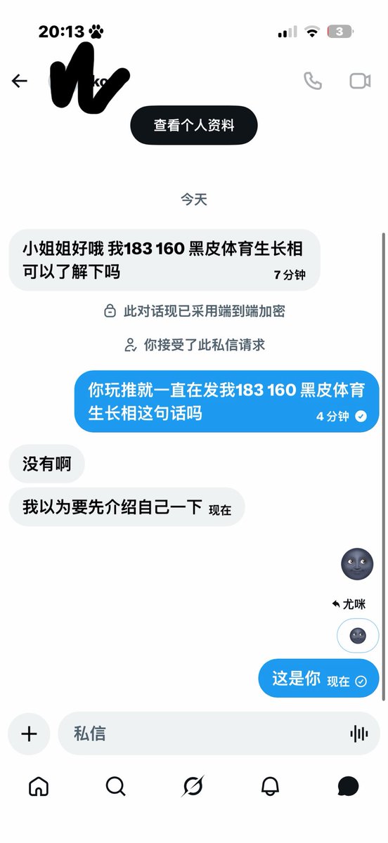 尤咪 tweet media