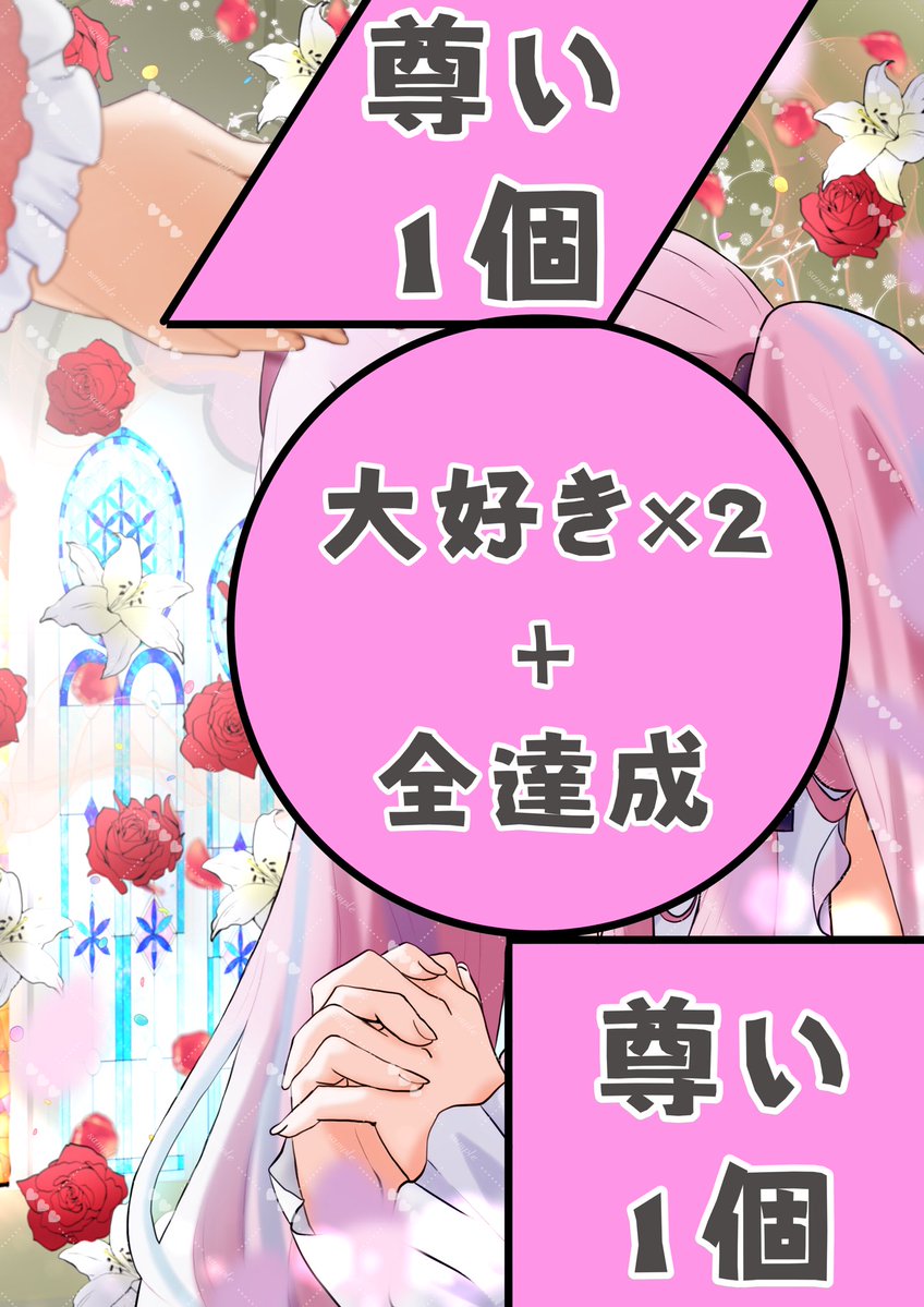 苺街 めるる🍓👑🪽 tweet media