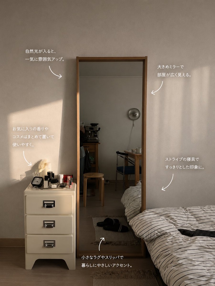 sora │ 9畳1人暮らし tweet media
