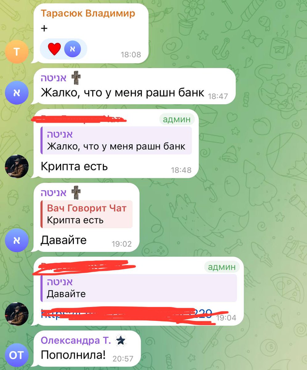 Антон🇷🇺 tweet media