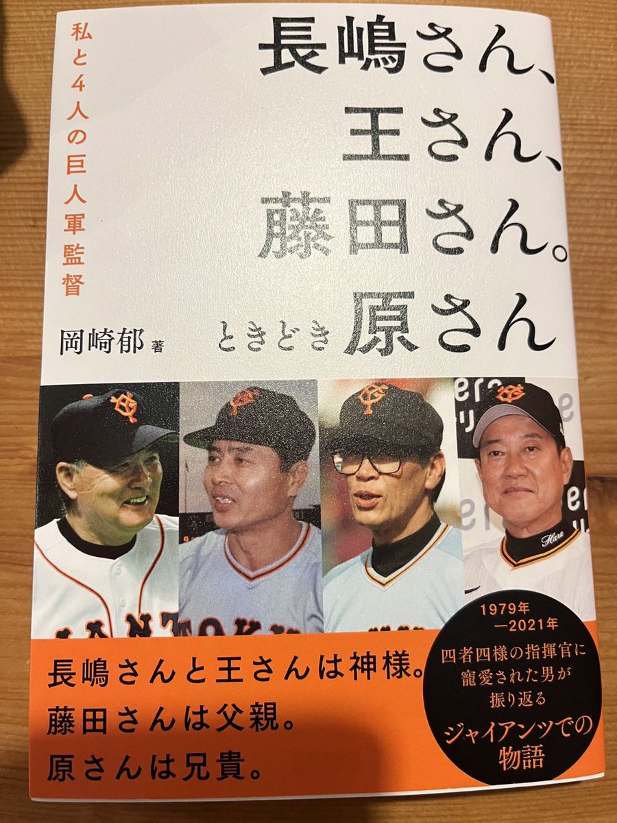 西尾典文 tweet media