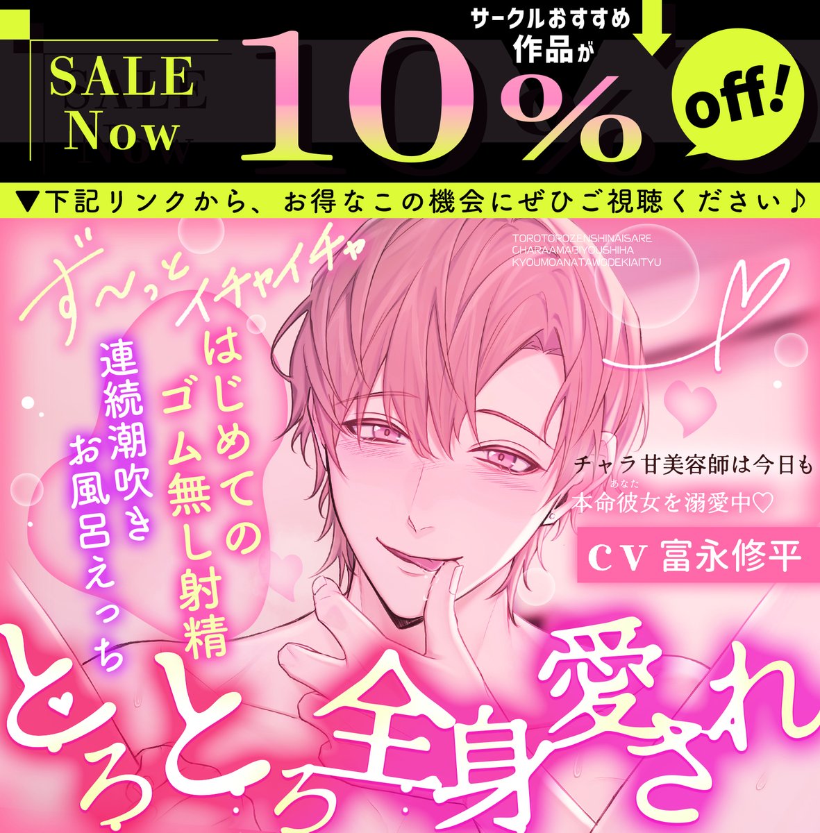 夜更かしシンドローム tweet media