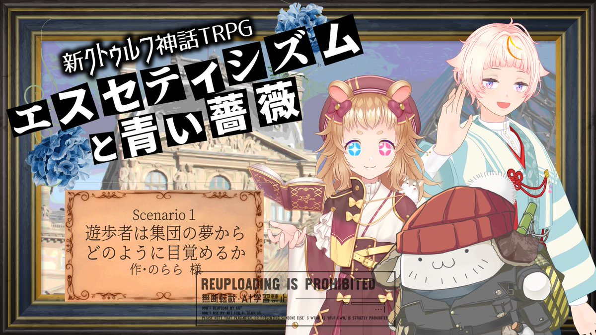 黒豆コロッセオ🐾個人VTuber tweet media