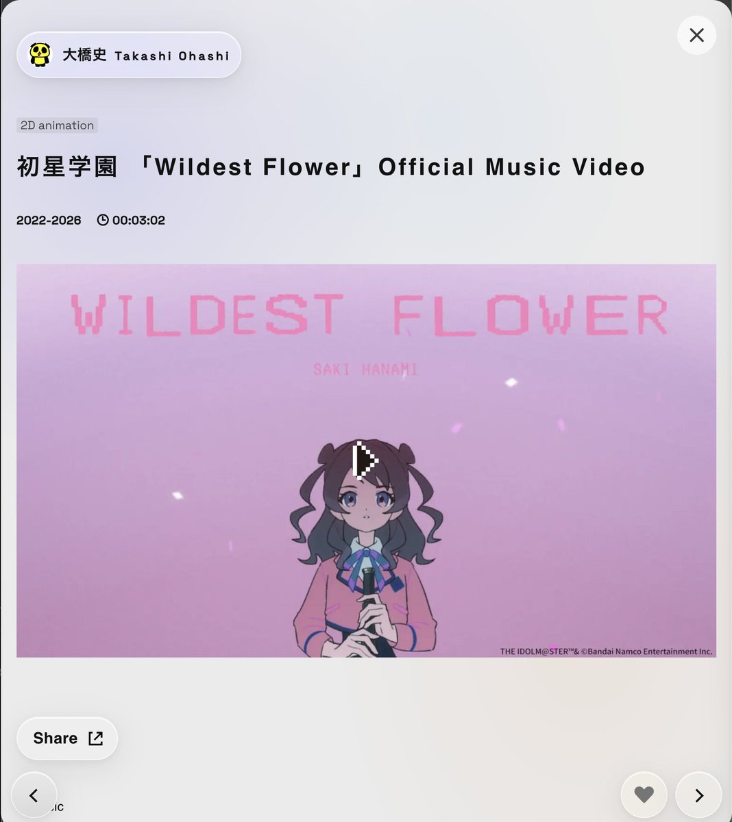 大橋史|おおはしし😀 tweet media