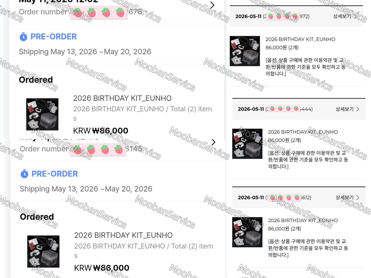 MoobanService's tweet photo. [🍀] Threads นี้จะอัพเดทเกี่ยวกับ〖 2026 BIRTHDAY KIT EUNHO ❤️🐺 〗

กดสั่งซื้อเรียบร้อยค่ะ
สถานะ: รอเว็บจัดส่ง 14 พฤษภาคม

วันส่งกลับไทยจะแจ้งอีกครั้ง หลังถึงบ้านเกาหลีค่ะ

เรือ รอประมาณ 20-25 วัน
แอร์ รอประมาณ 5 วัน
หลังได้รอบส่งกลับนะคะ

#หมู่บ้านอัพเดท https://t.co/Ma0xQ8MtNg