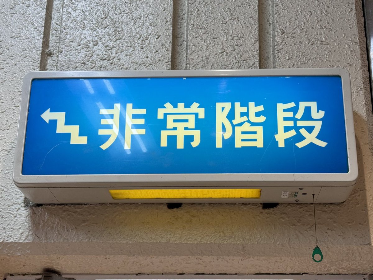 E・Y tweet media