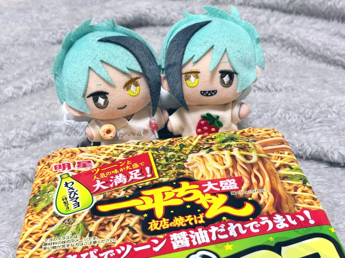 まめ🪄︎︎◝⋆꙳ tweet media