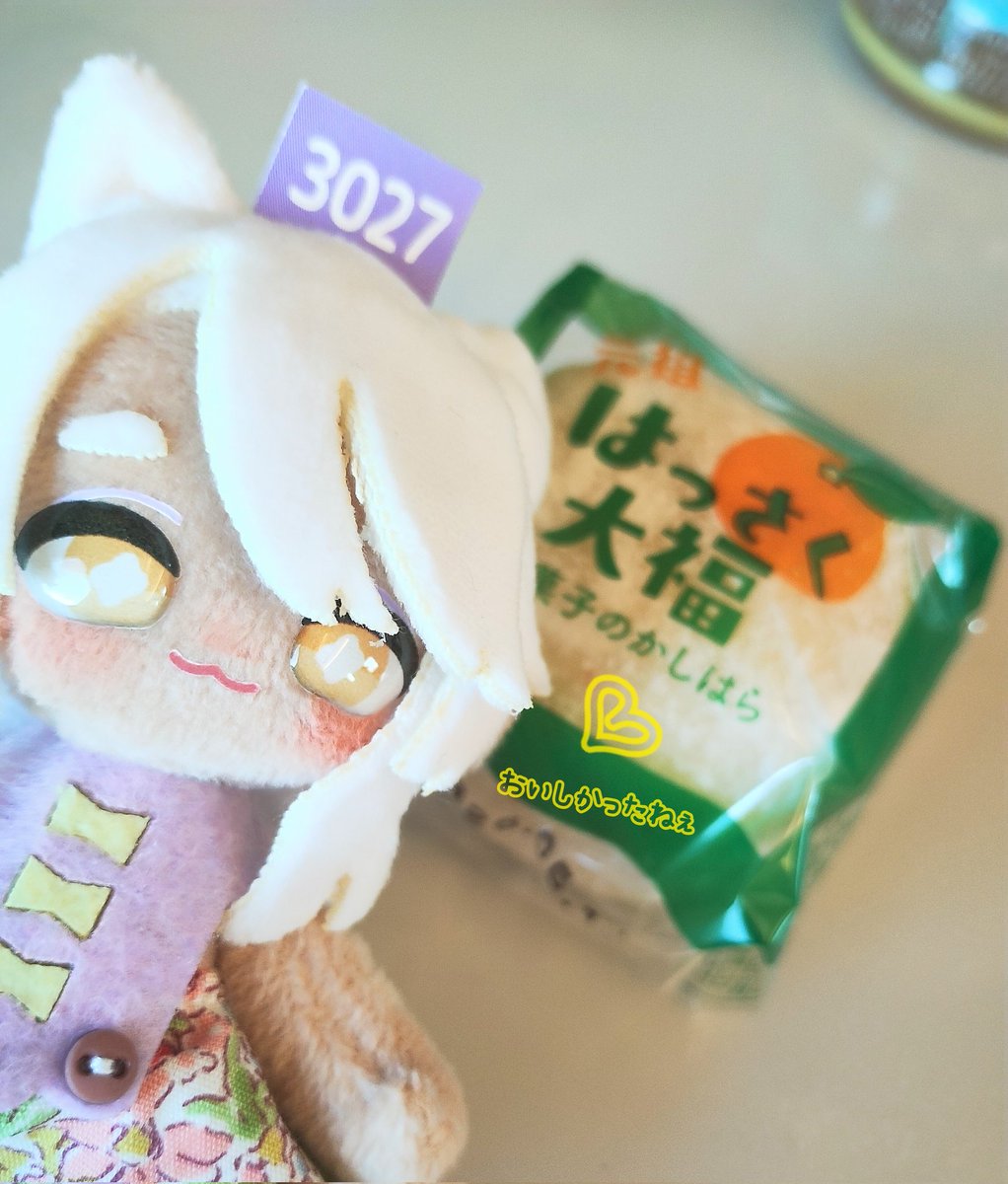 やのぷに tweet media