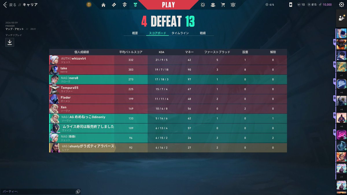 APPROVALGAMING tweet media