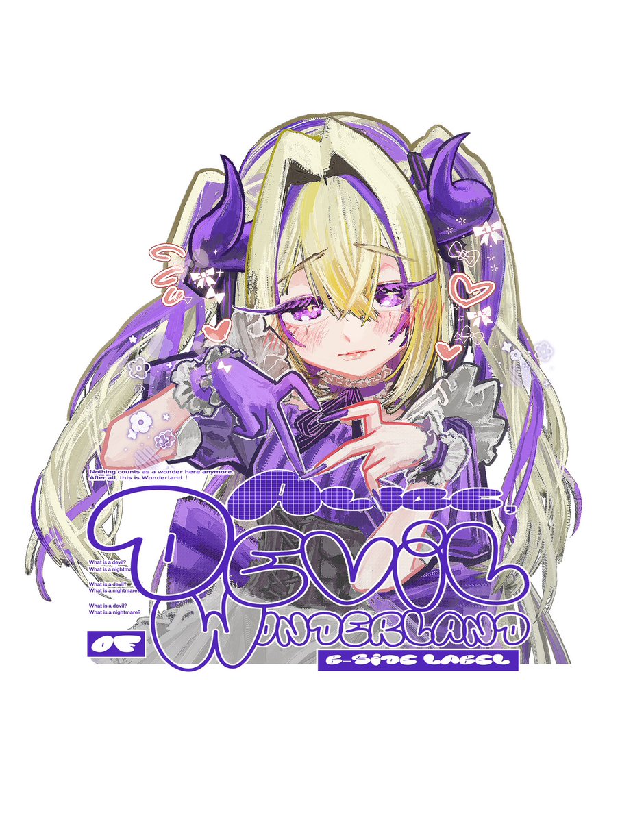 B-SIDE LABEL】 こーして可愛い顔してやりゃ みーんなメロメロになんだ