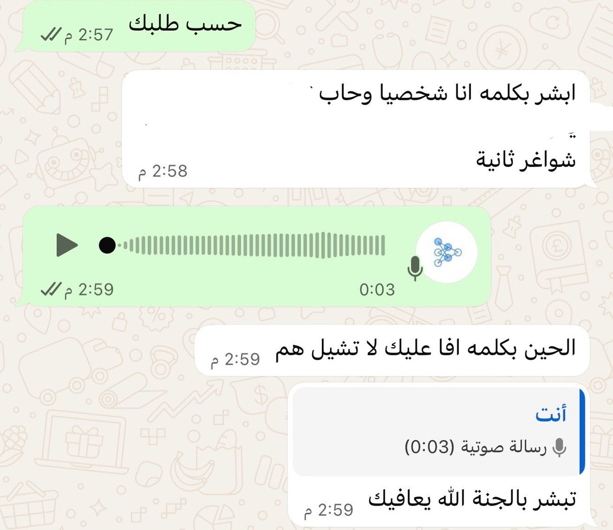 سَ | وَظائف tweet media