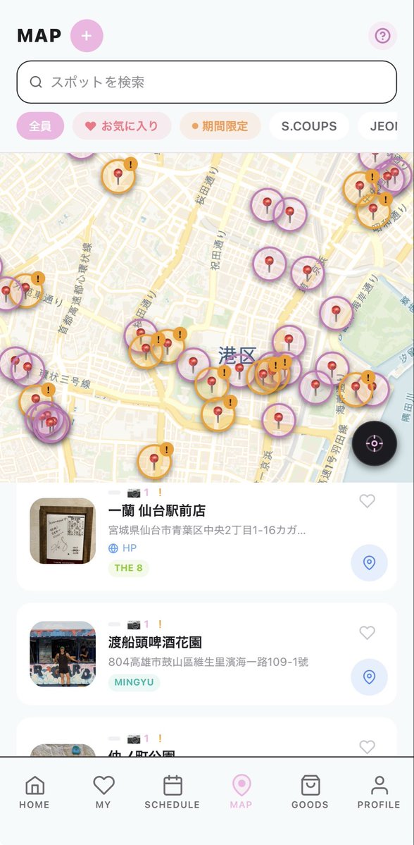 Connects+ tweet media