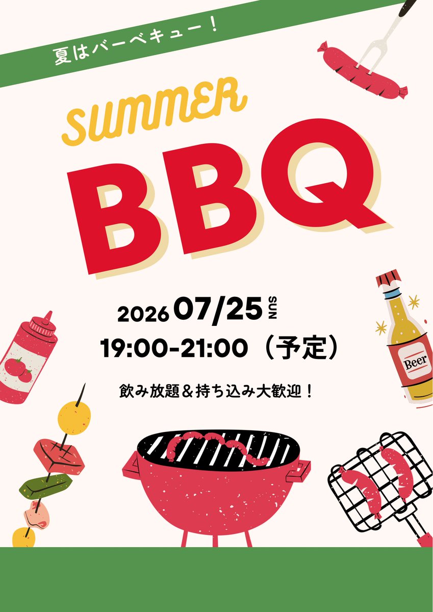 mochi_staff's tweet photo. 配信で発表しましたが、、、

7/18（土）ぱんまつり主催 高円寺Loft X （まな生誕祭🐰）

7/25（土） BBQ 🍖🔥 
1次締切5/25まで
🎫 https://t.co/cgFGBIbGGs

決定しました！
BBQではTokyoStory以外にもたくさんのアイドルさんをお誘いする予定です！
夏の思い出つくりましょう❤️‍🔥
（メンバー調整中） https://t.co/fGfRmbwlyt