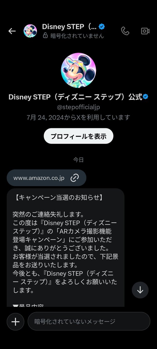 すきっぷ tweet media