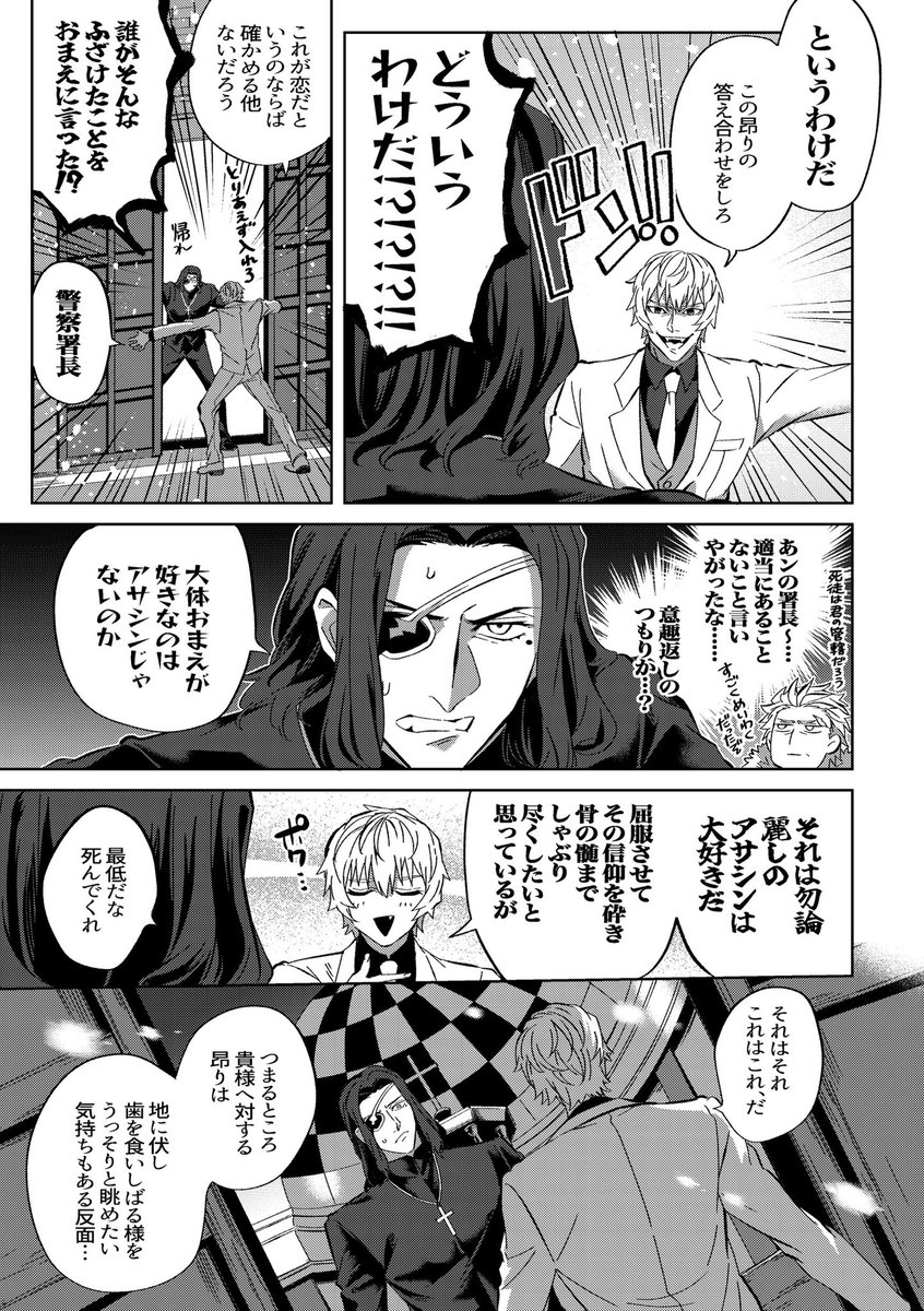 商談中　　
スタッドレスタイヤー SUPER COMIC CITY 33-day3- 【2号館 あ30ab】サークル【コレ