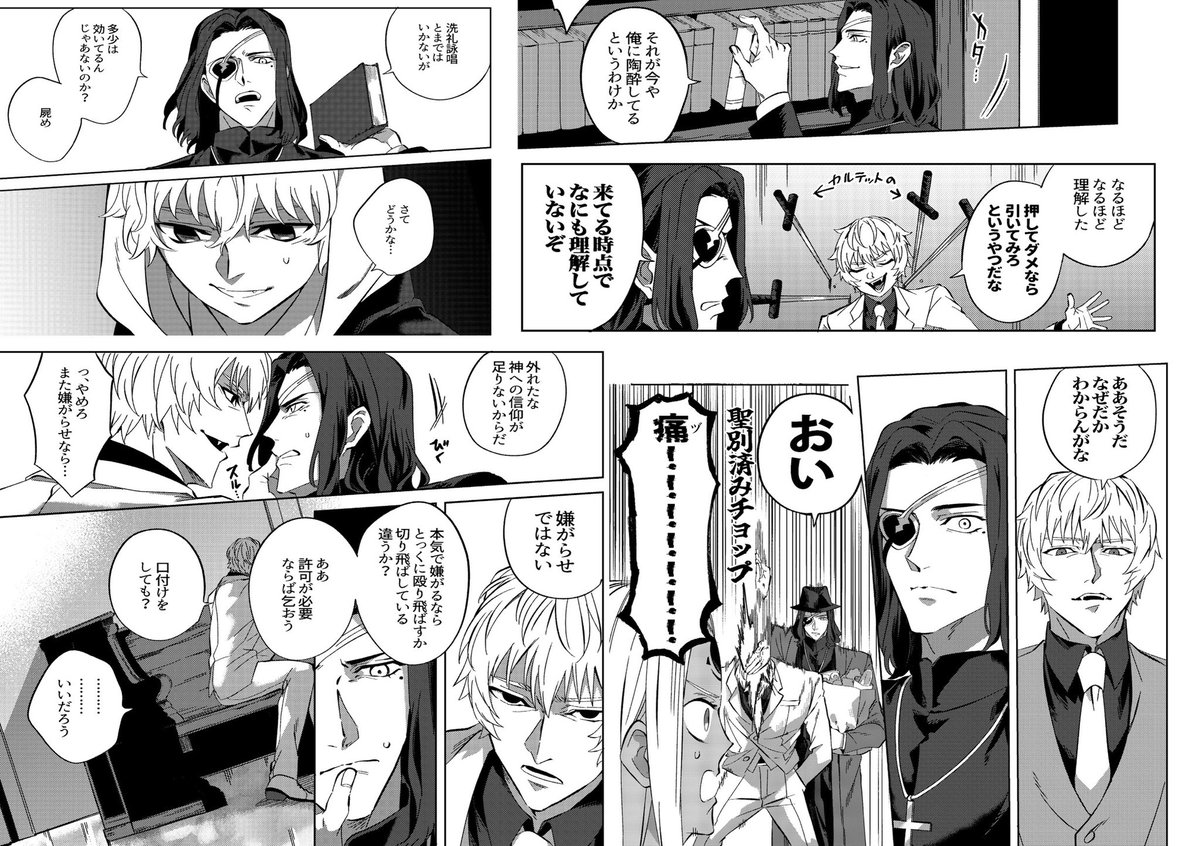 SUPER COMIC CITY 33-day3- 【2号館 あ30ab】サークル【コレ