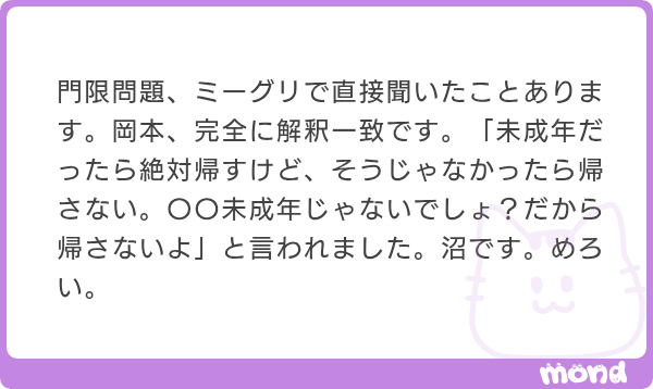 思 想 tweet media