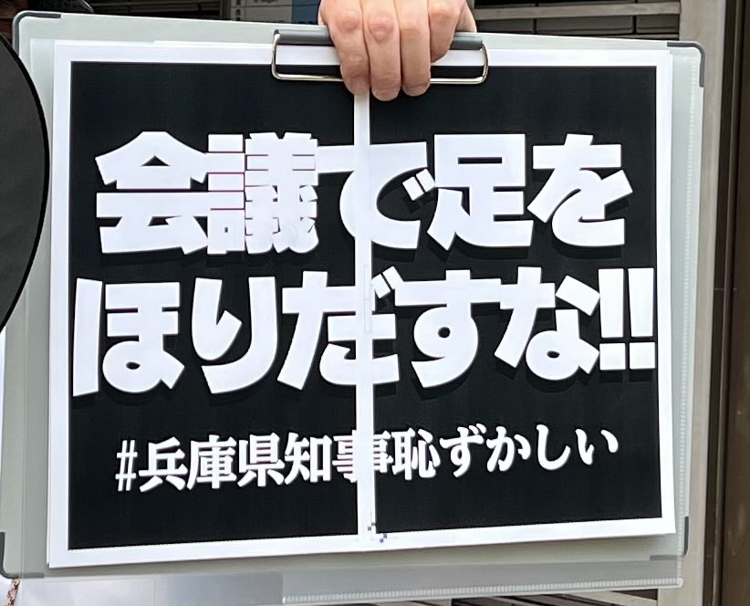 Mirai tweet media