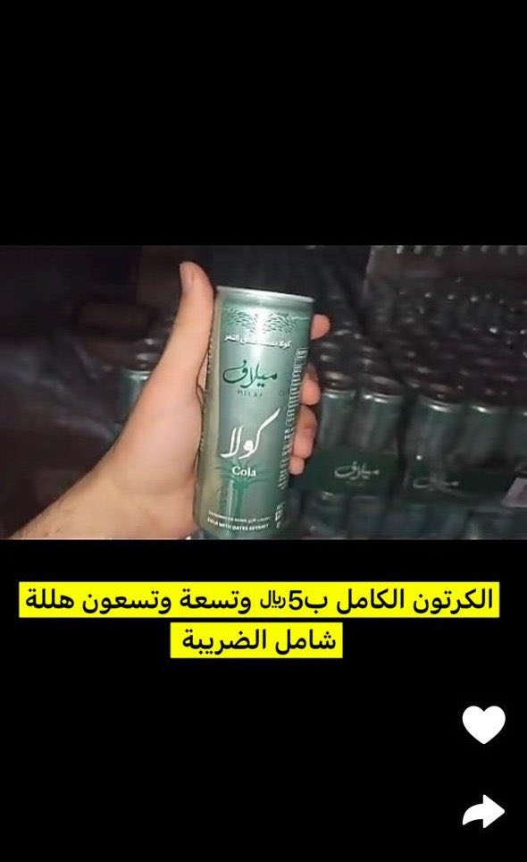 أحمد #الخبر tweet media