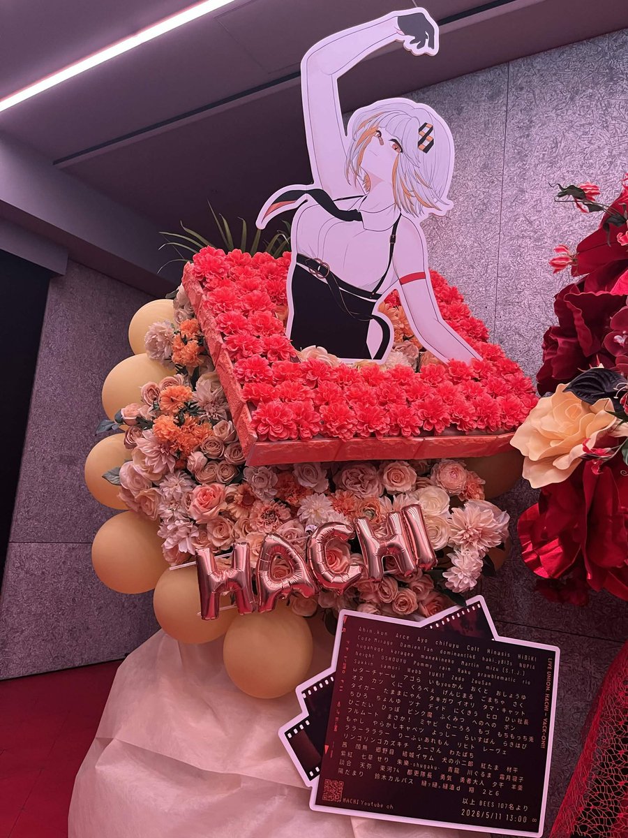 花ちゃんさま専用 Vack-ON!! vol.10 出演させていただきました！！！私らしくチルな