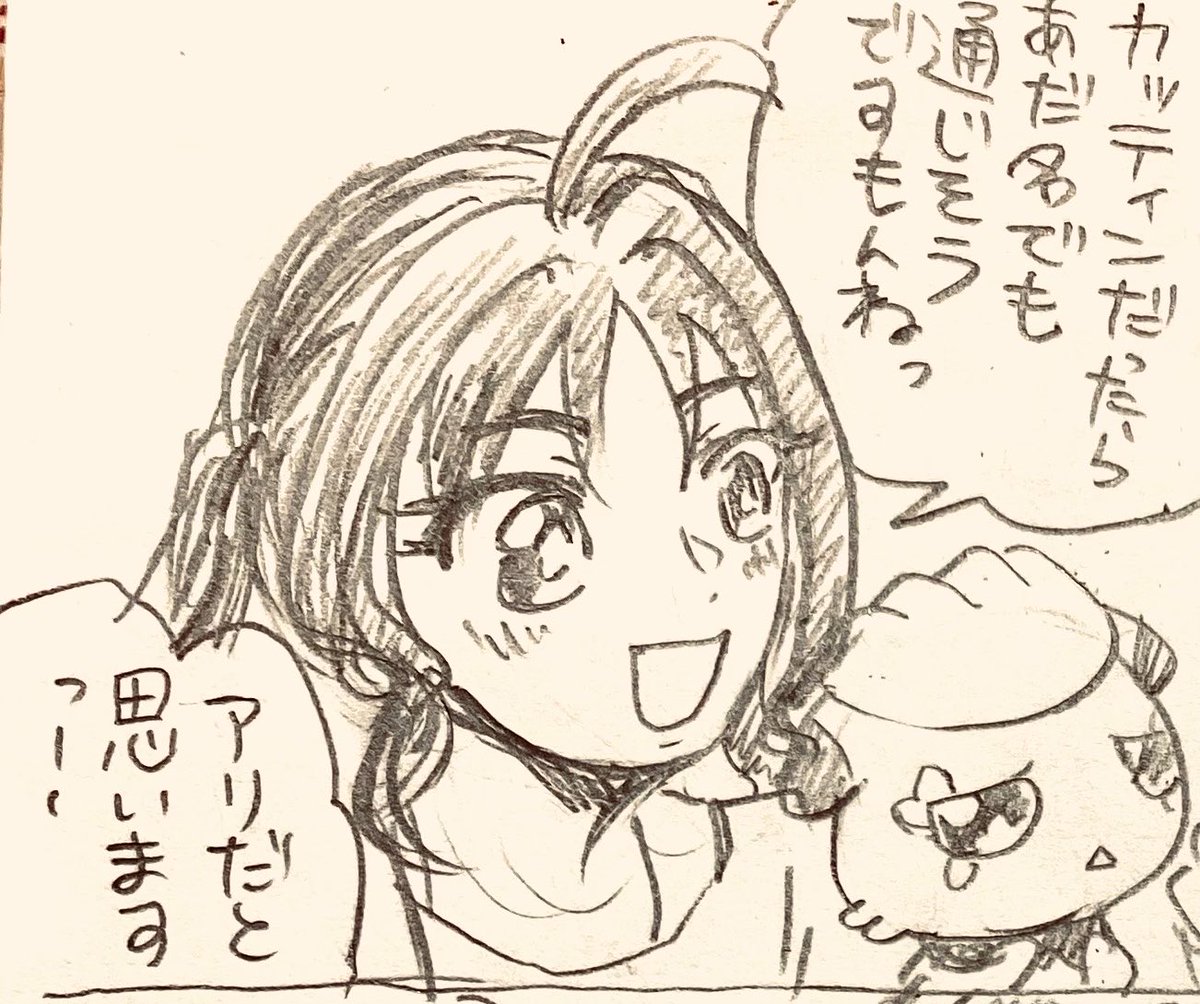 いっこちゃん♪ 💜ちゃん😊🎂
