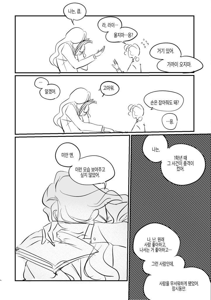 모냠 tweet media
