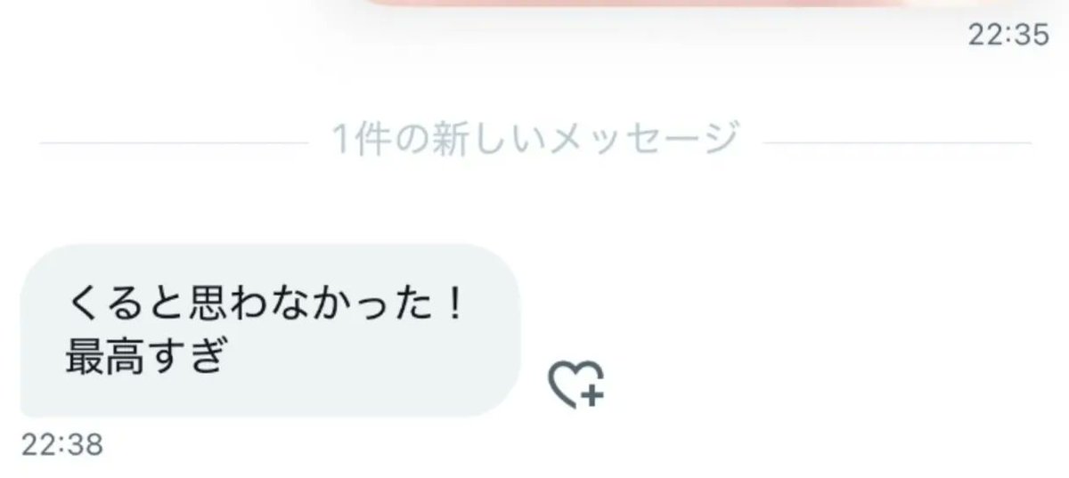 ゆぃ tweet media