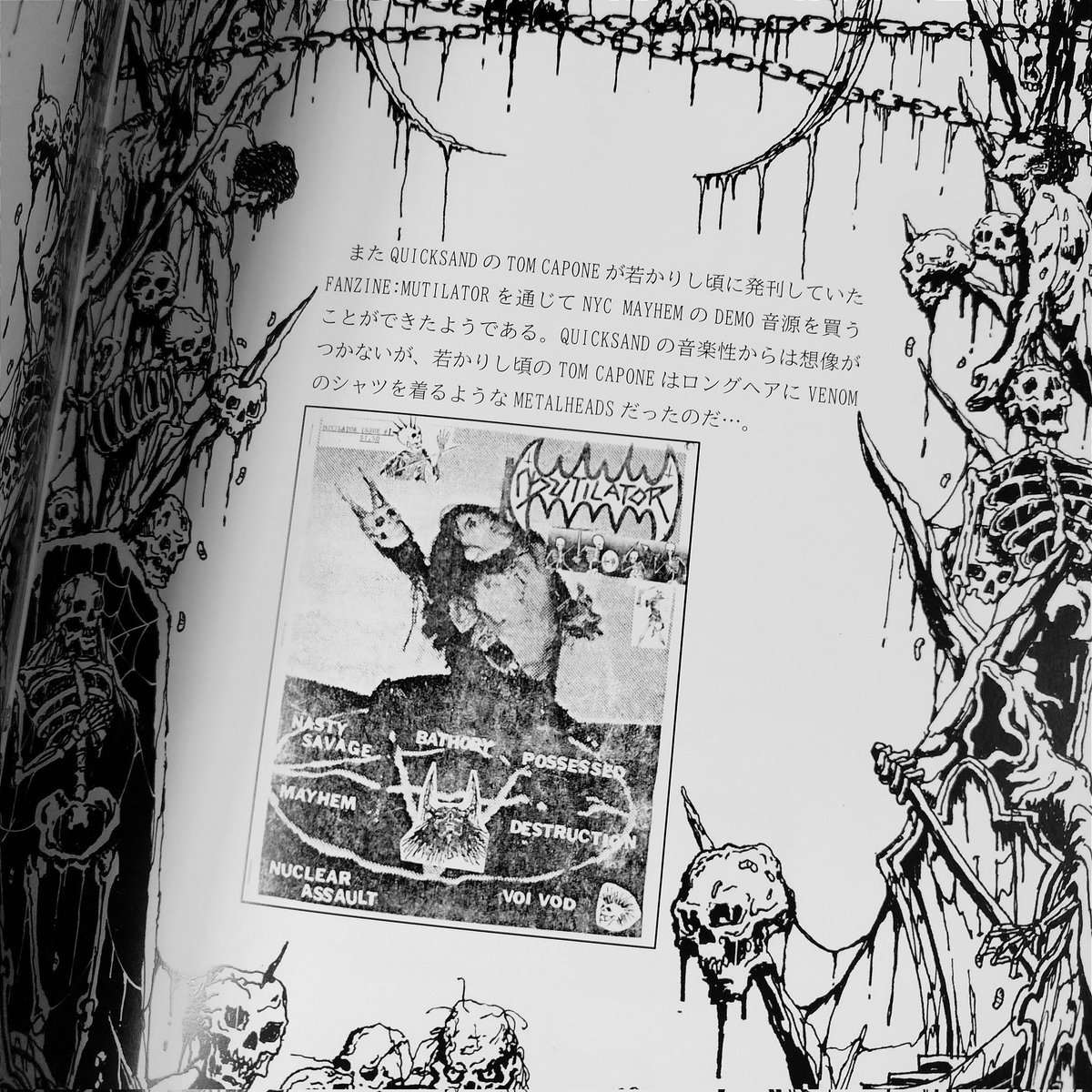 ヒロシニコフ『オラフ・イッテンバッハ読本』 オラフ・イッテンバッハ読本」ヒロシニコフ ジャーマン・ゴア 新ゾンビ
