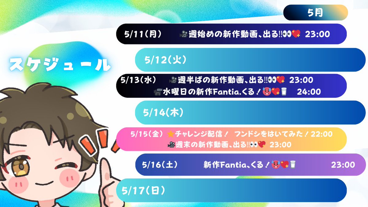 たるとっと@BLボイス投稿中👀💖‼️ tweet media