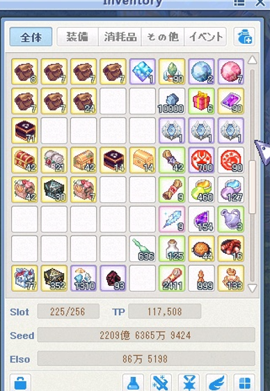 Getting feather materials along with a triple hit on SV6.7.8 is a