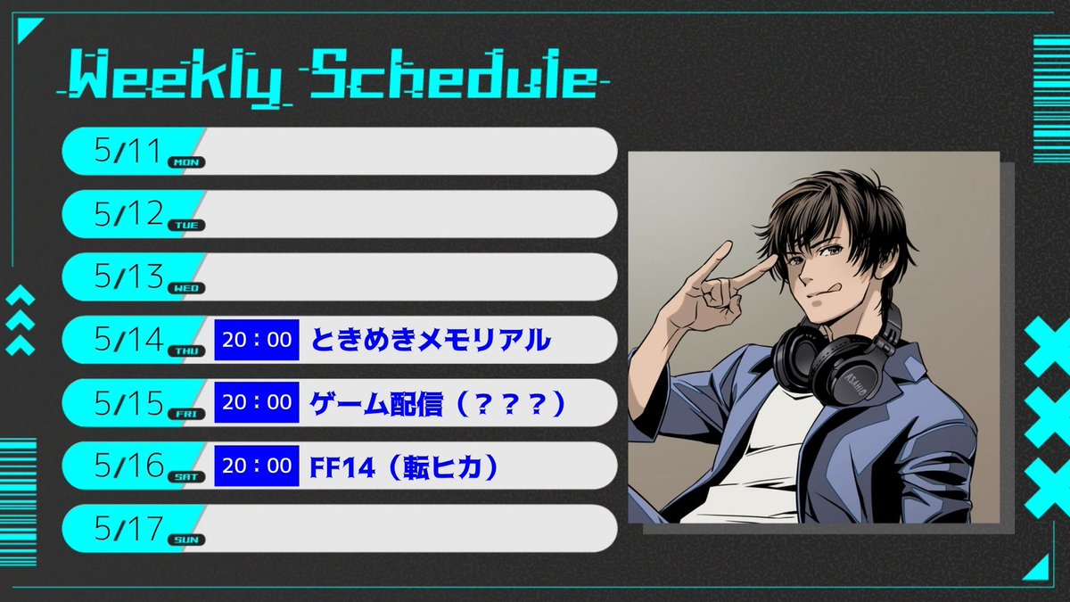 今週の配信スケジュール！
金曜からスタートする新しいゲームは何でしょう？(*´艸`)
よろしくお願いしますー！😉
#やなライブ
#たいしのアトリエ

youtube.com/@jun1yanaguita…