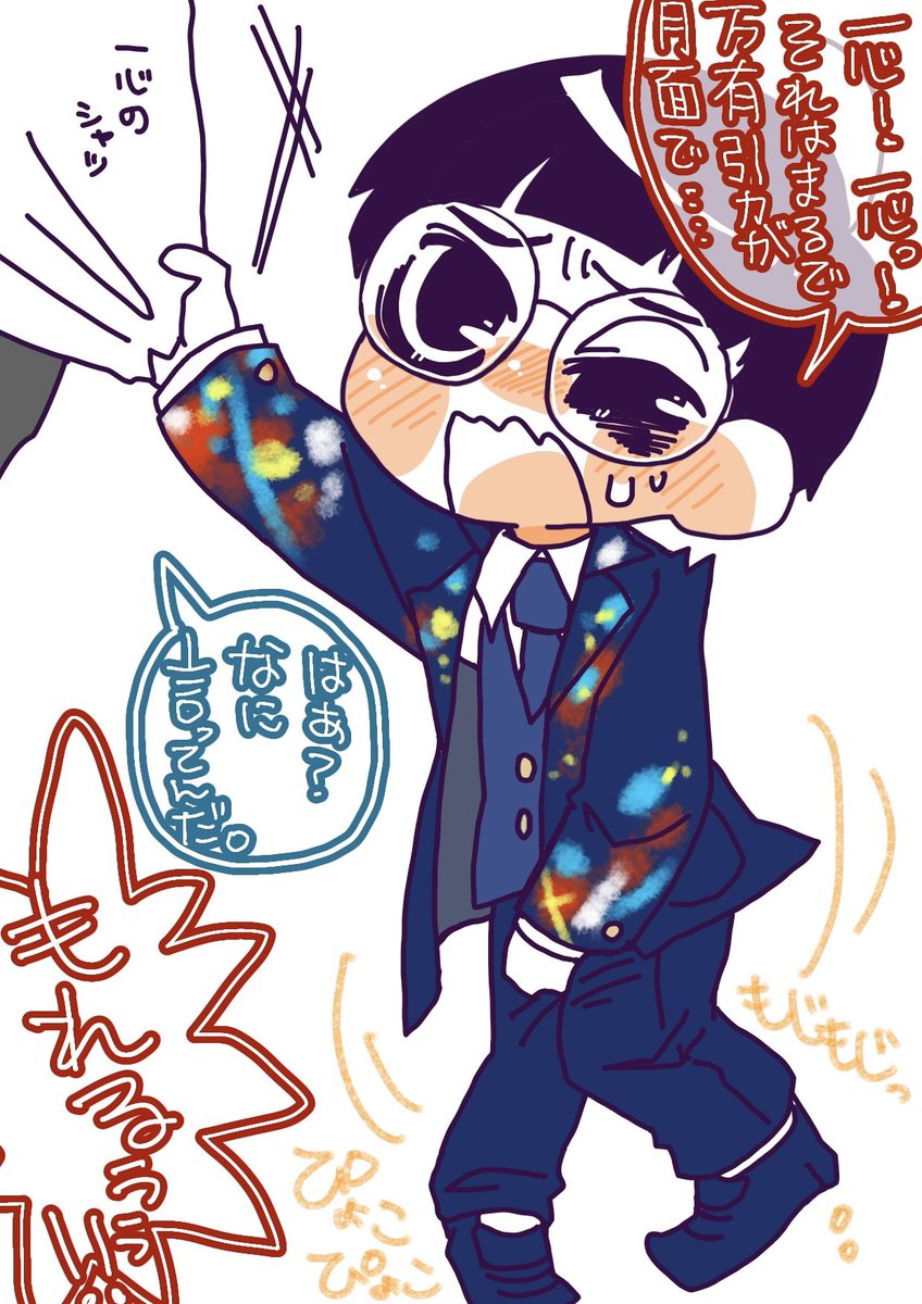 雨本睡眠☔️🌞 tweet media