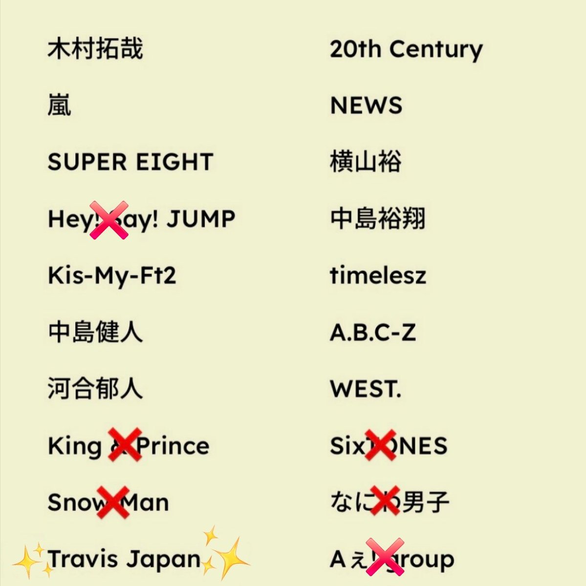 取引アカ tweet media