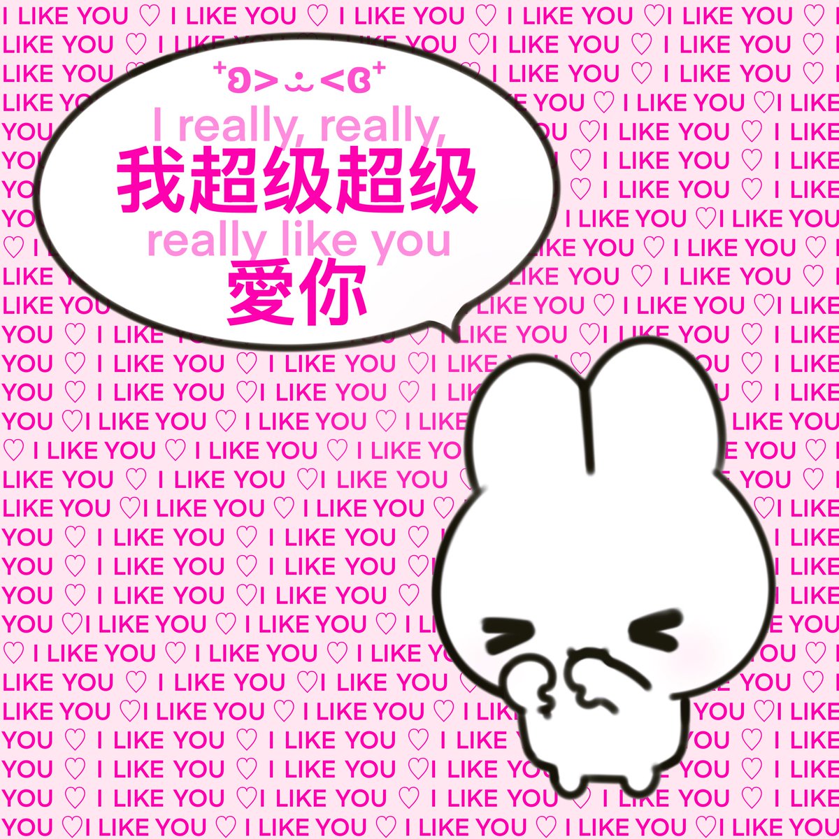 MuMuRabbit 木木之兔 tweet media