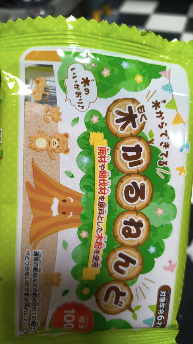 swing8404's tweet photo. ちょい用で買った粘土が余ったのであんこうちゃん作って見ました🤤
#おでかけ子ザメ
#あんこうちゃん https://t.co/L3Kkzx6w9Y