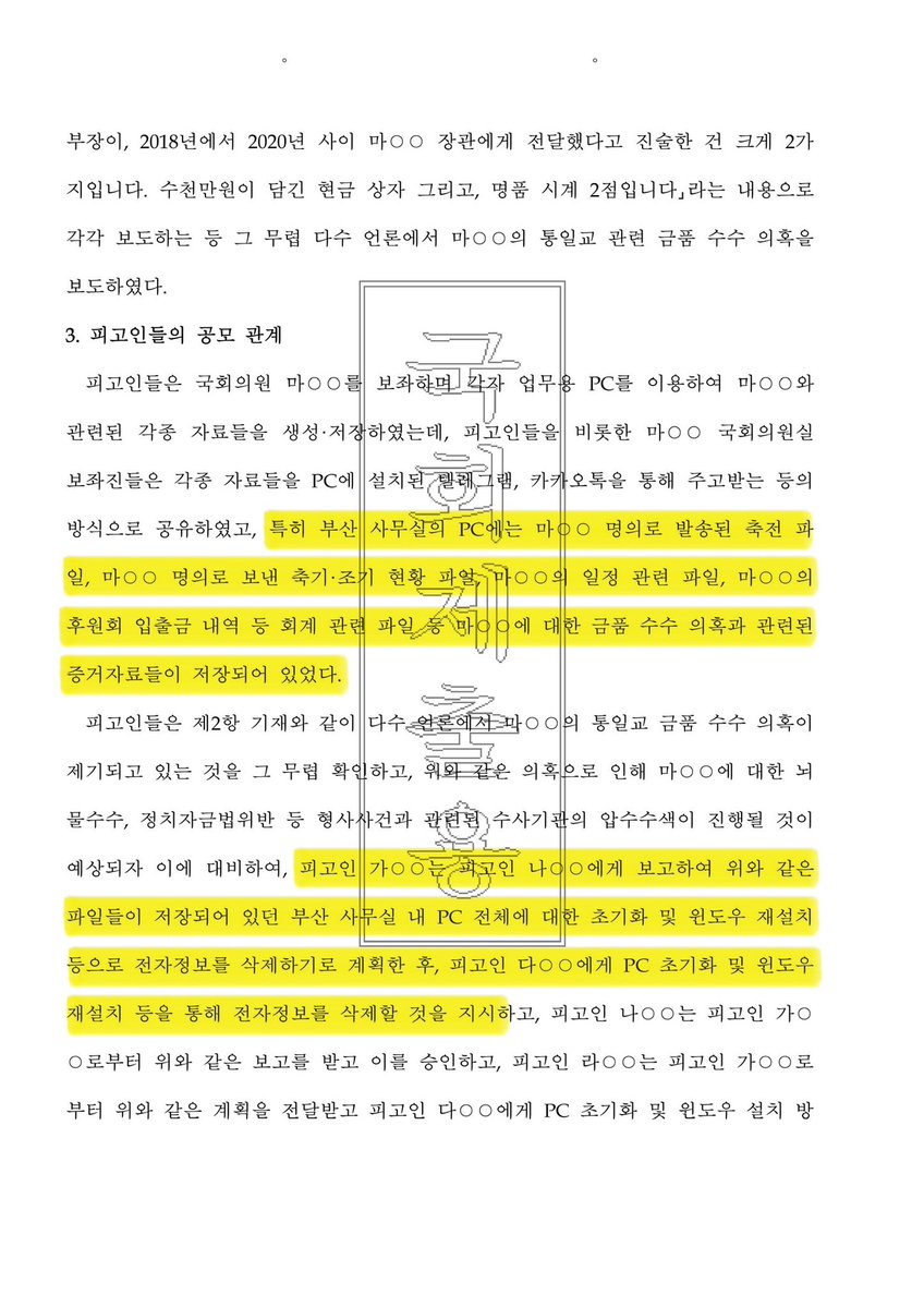 주진우 tweet media