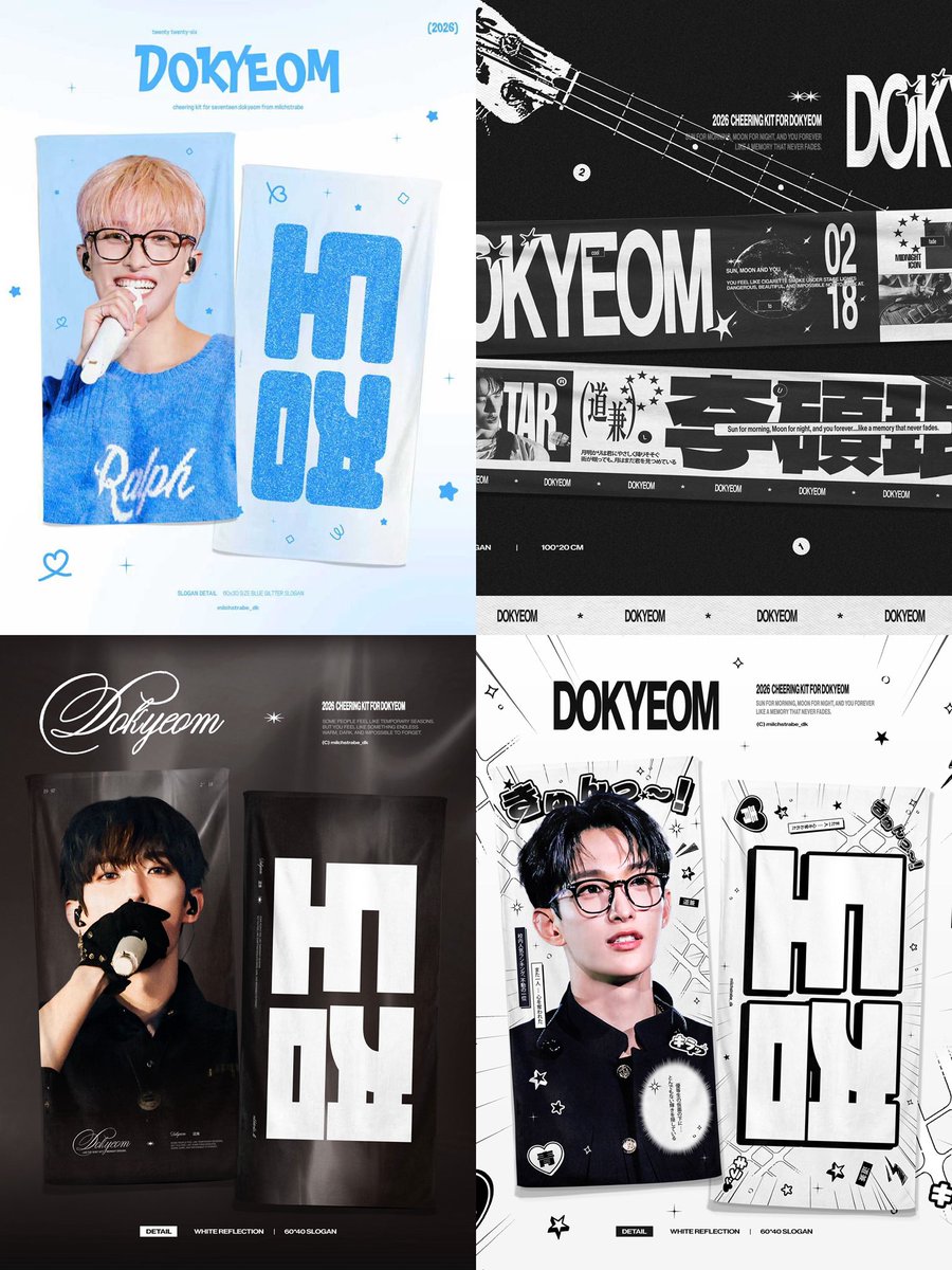 🌟𝟮𝟬𝟮𝟲 𝗖𝗵𝗲𝗲𝗿𝗶𝗻𝗴 𝗞𝗶𝘁 𝗙𝗼𝗿 #DK 𝗯𝘆 Milchstraße🌟

🆕❗️: Uchiwa

OSAKA pickup~5/15 23:59 JST:

docs.google.com/forms/d/1exrXR…

For GO:
Please DM for GO🌍

본 트윗을 RT해주신 2분께 추첨으로 미니 우치와를 드립니다.

#도겸 #DK #석민 #李碩珉 #李硕珉 #ドギョム #DOKYEOM #세븐틴