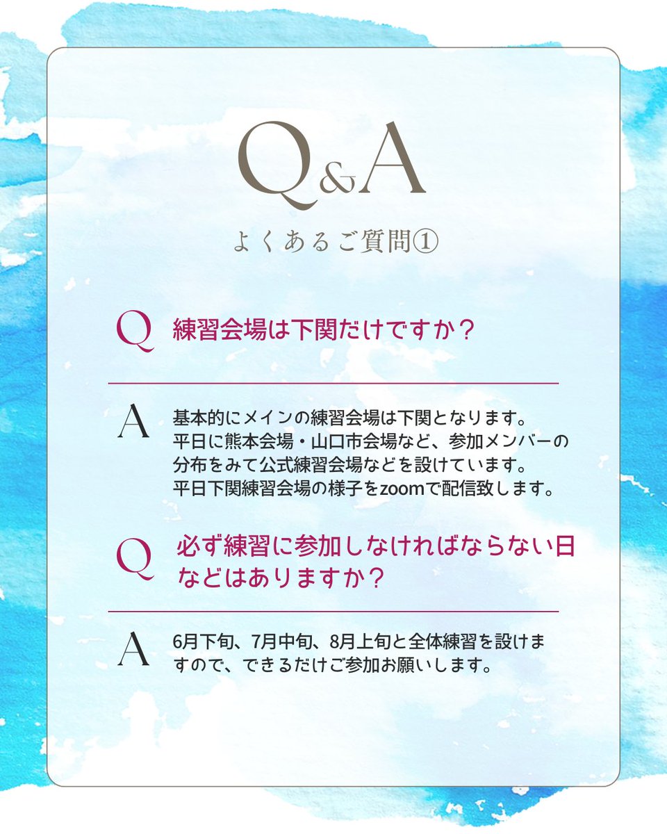 舞龍人🐉2026【龍雫】 tweet media