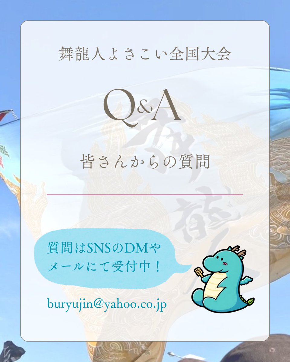 舞龍人🐉2026【龍雫】 tweet media