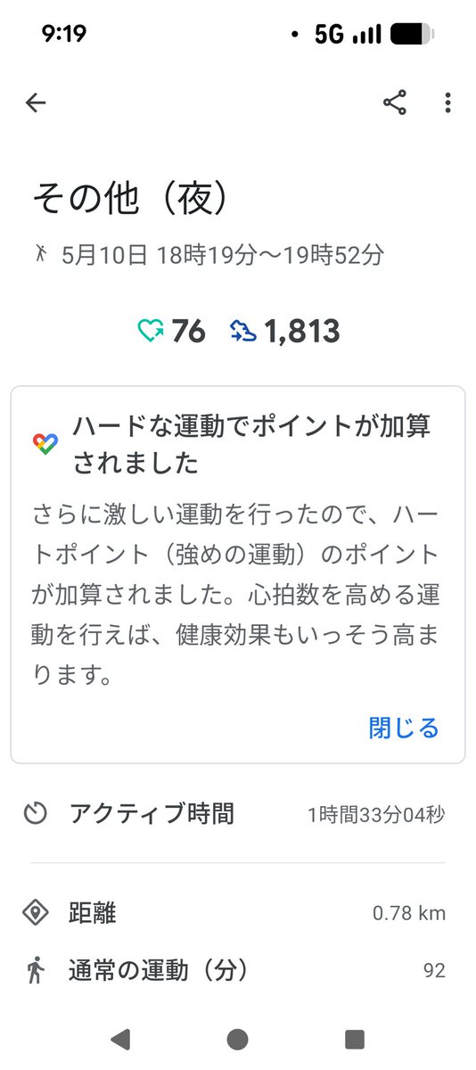 相沢基樹 tweet media