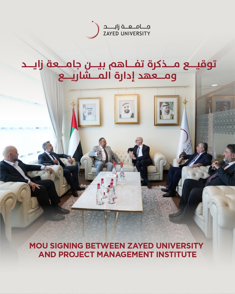 جامعة زايد tweet media