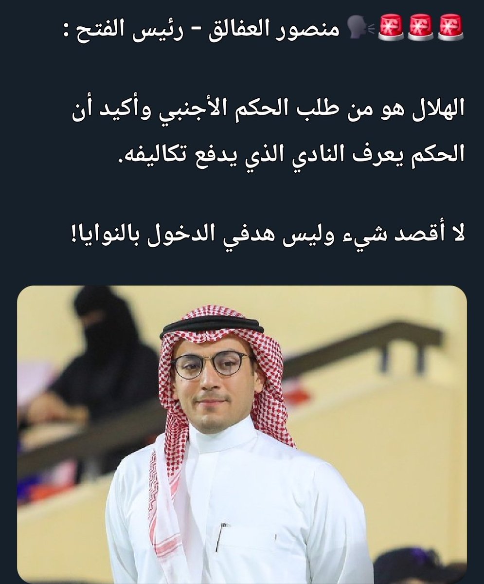 SAAD ALQAHTANI 🇸🇦 tweet media