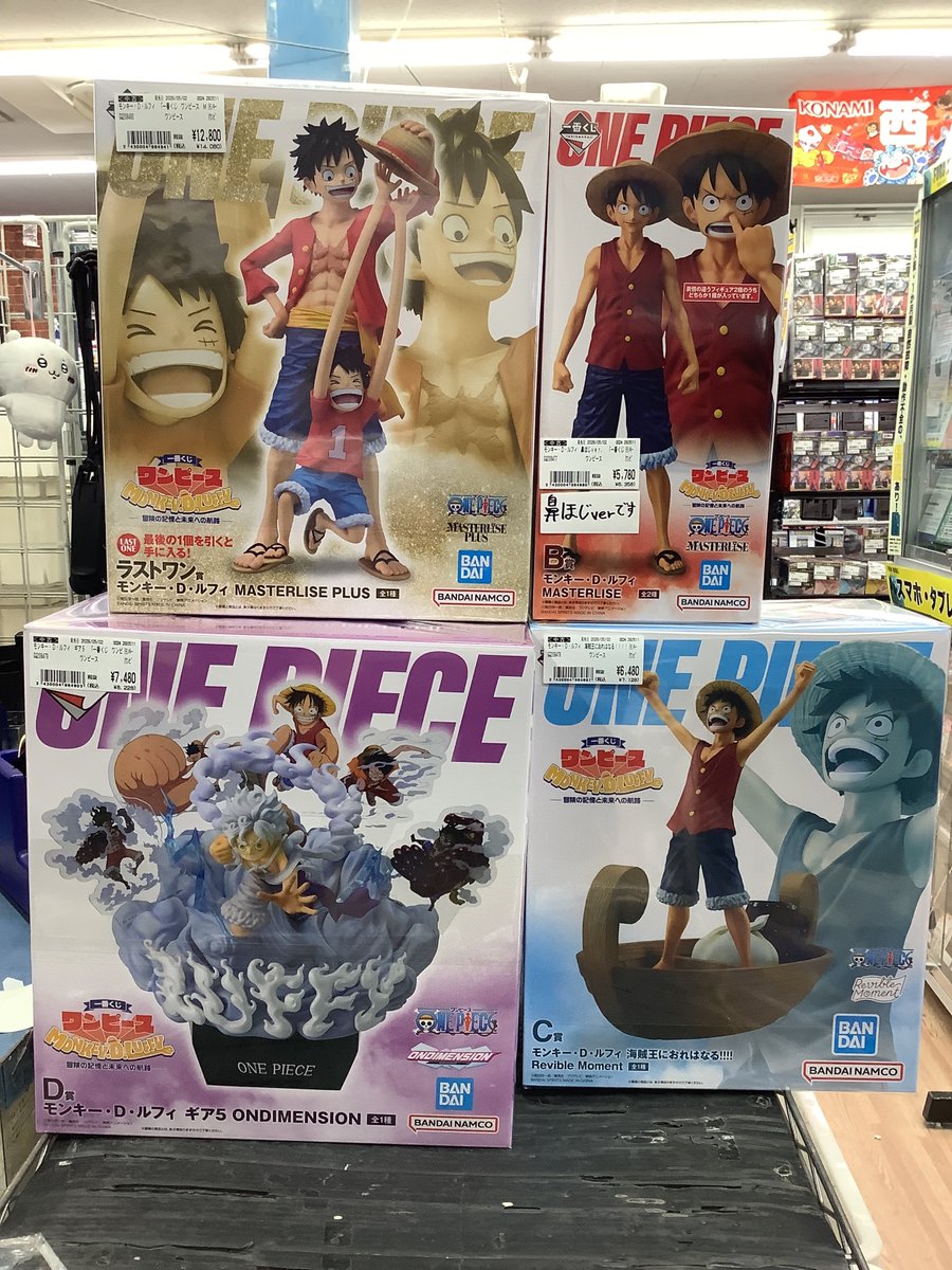 一番くじ ワンピース MONKEY.D.LUFFY－冒険の記憶と未来への航路