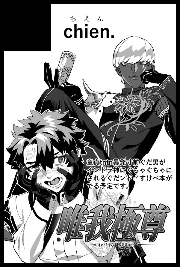 5/31 SUPER COMIC CITY 33 -day3- 【こ20b】でスペース頂きました