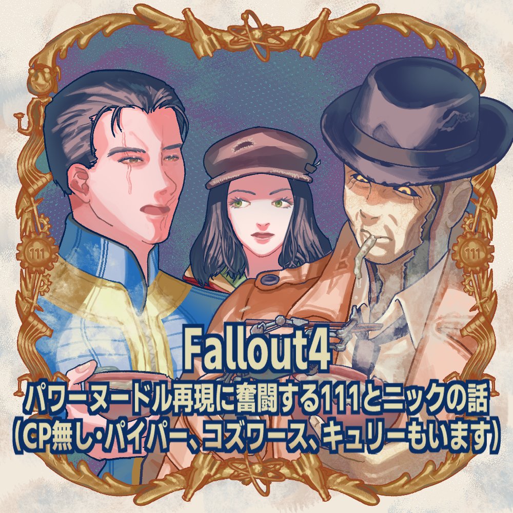 副だ tweet media
