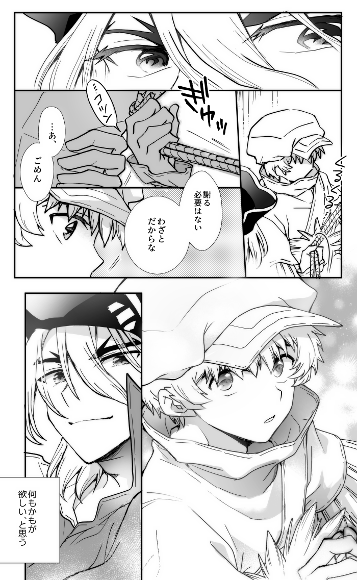 tokiyotomare_hk's tweet photo. おつきあいもしてるしちゅーもする龍羽漫画（1/2）
⚠️ギャグだけどちゅうしてるので気をつけて https://t.co/e77AaRQu71