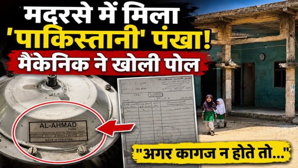 प्रियंक कानूनगो Priyank Kanoongo tweet media
