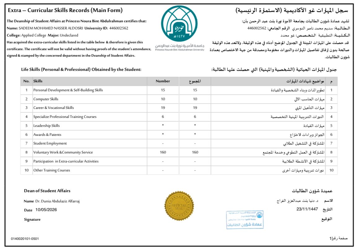 سديم الدوسري tweet media